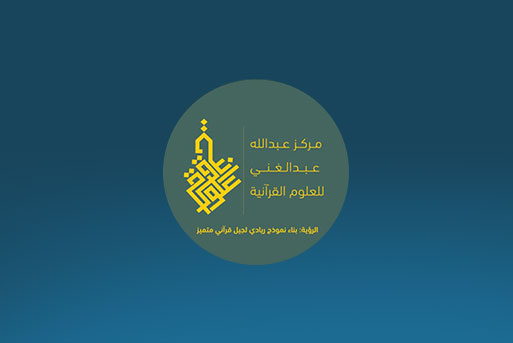 client